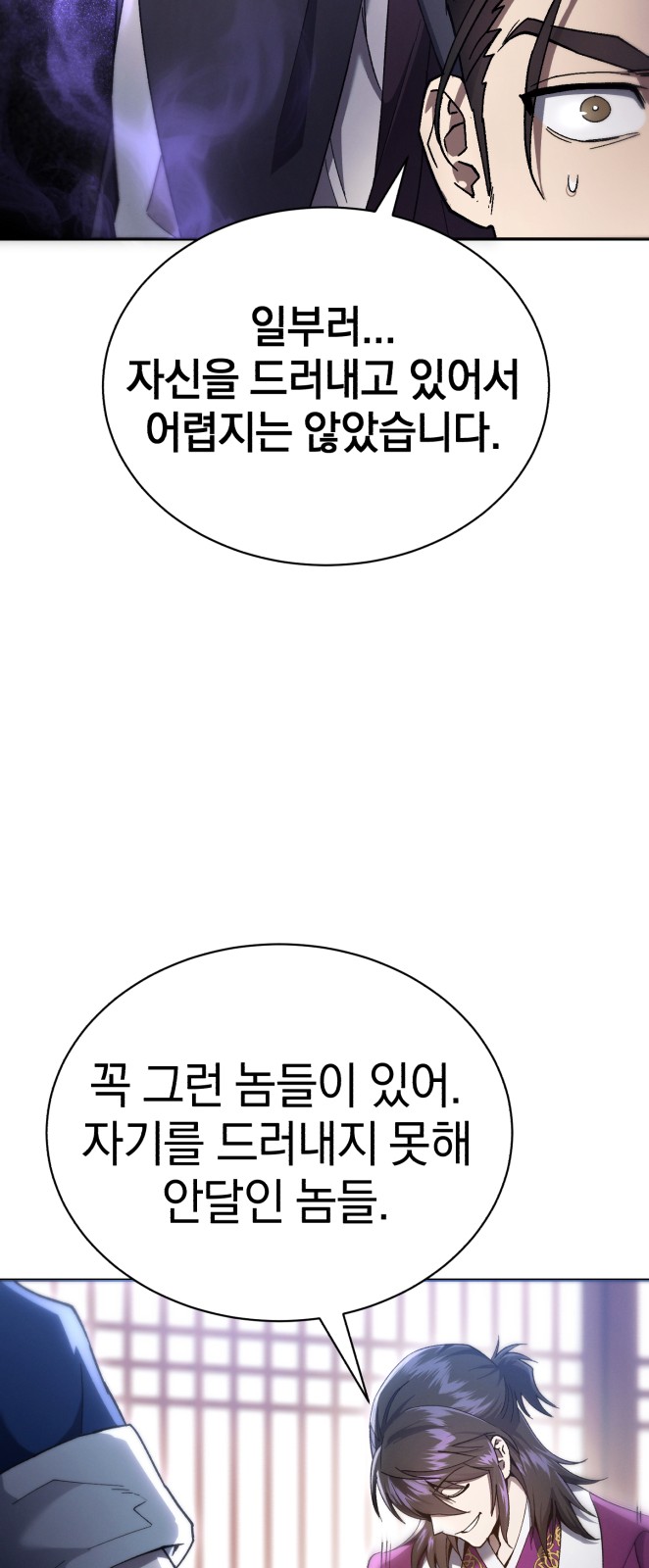 69 페이지