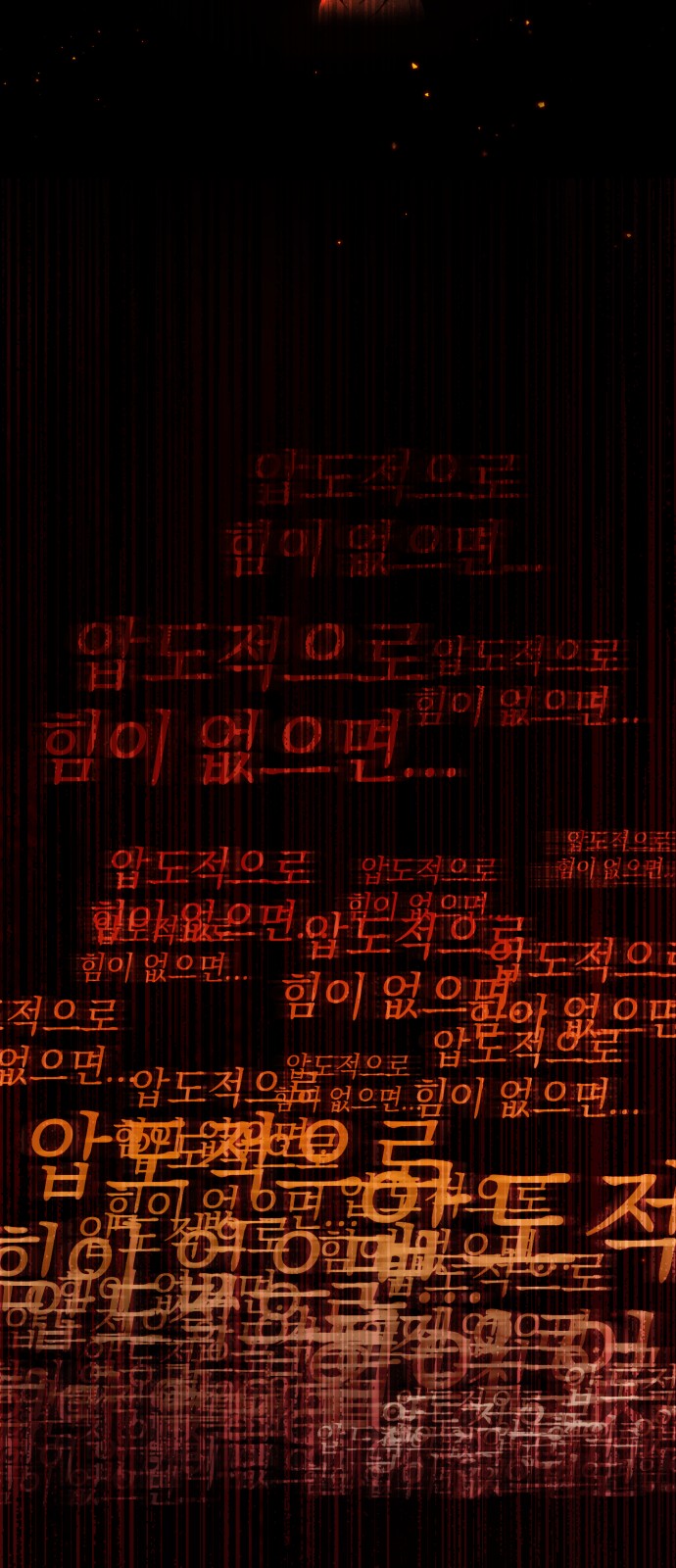 26 페이지