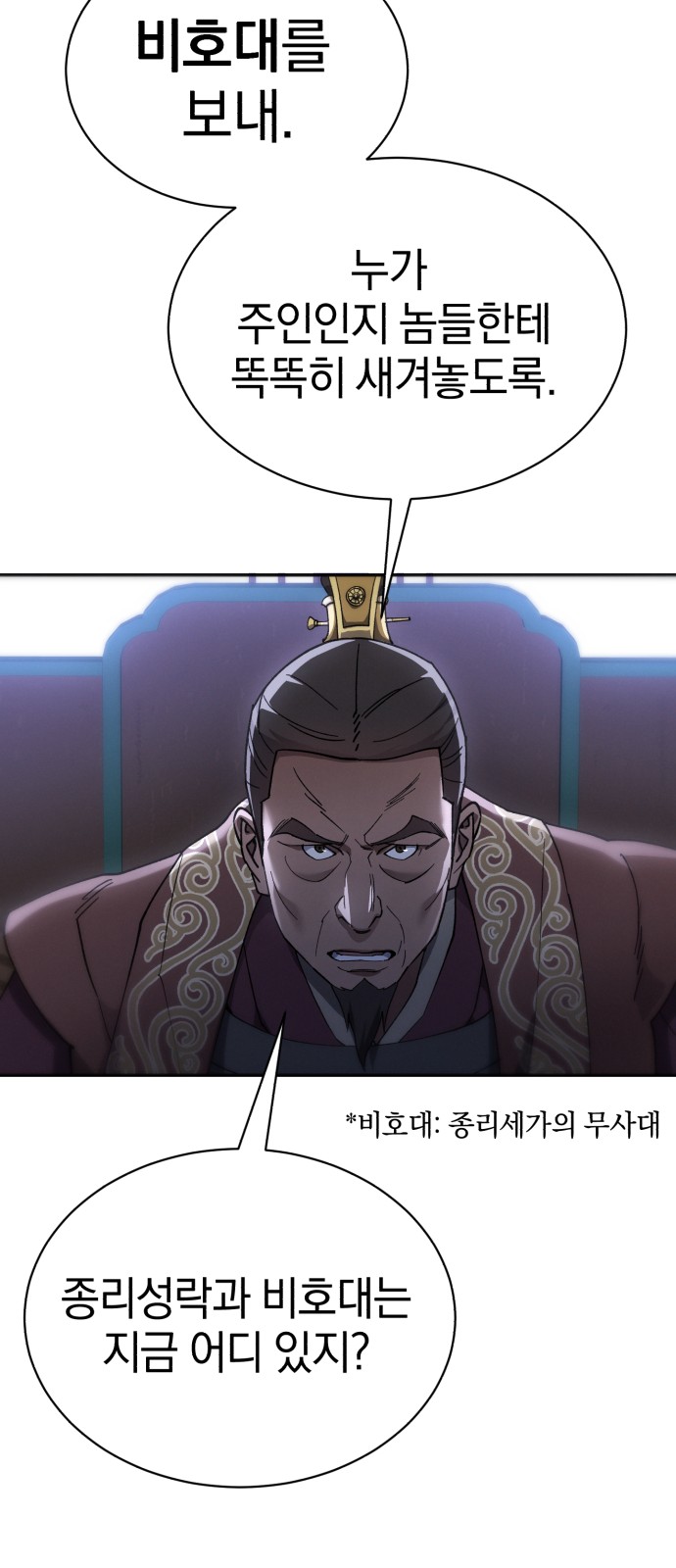 54 페이지