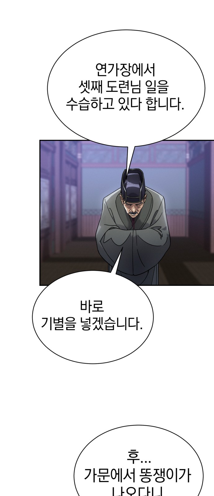 55 페이지