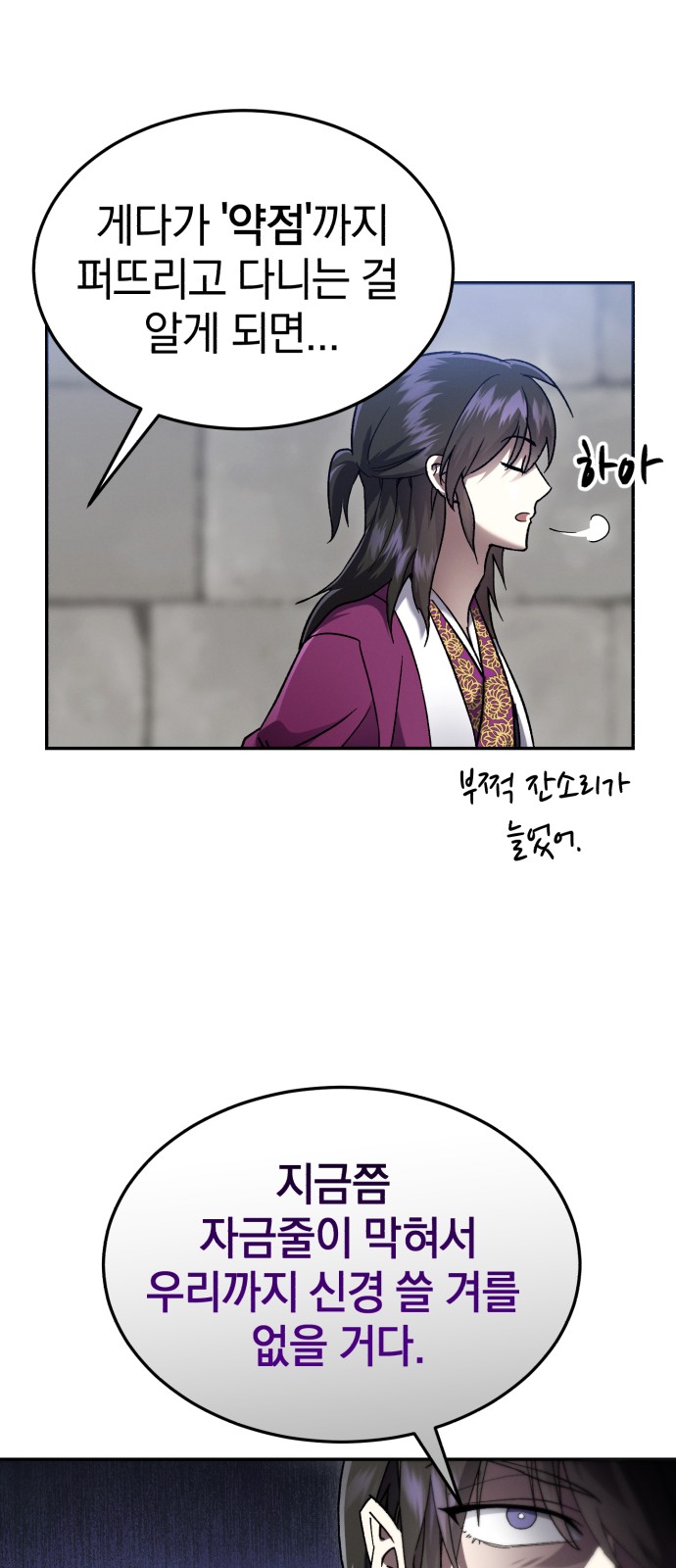 60 페이지