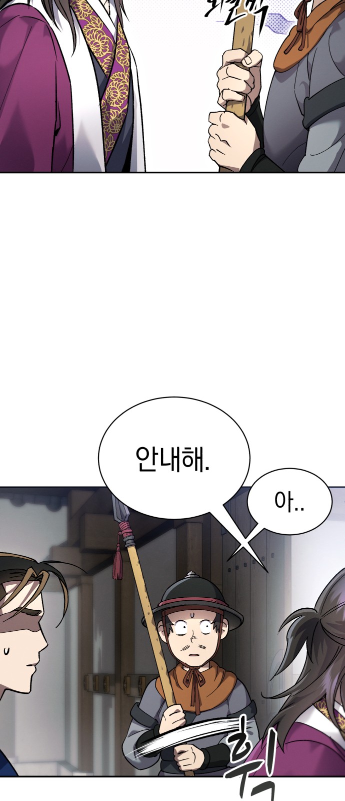 69 페이지