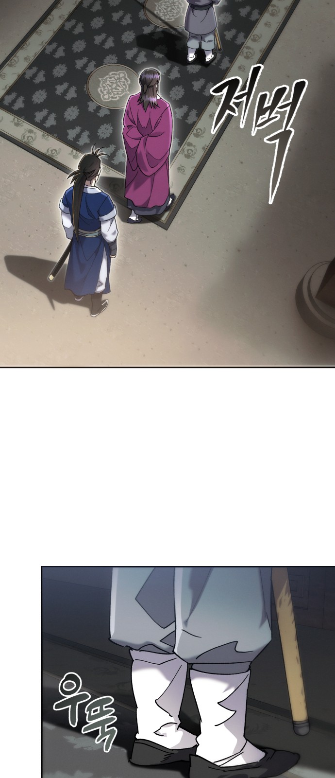 73 페이지