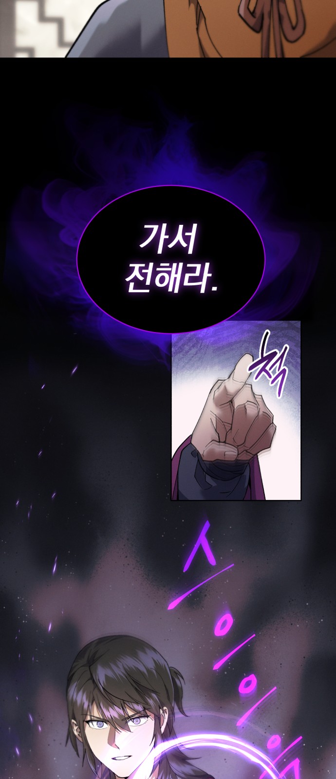 78 페이지