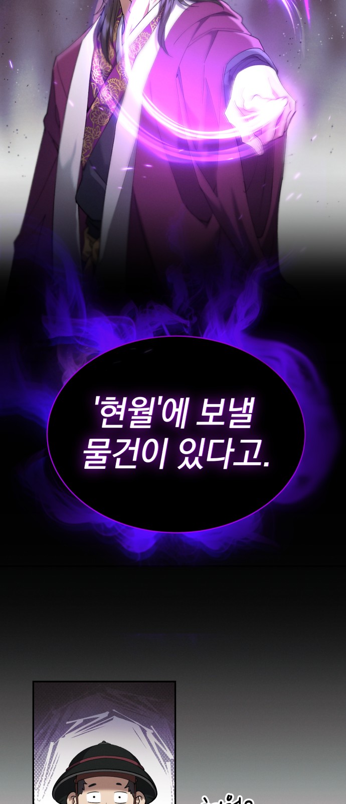 79 페이지