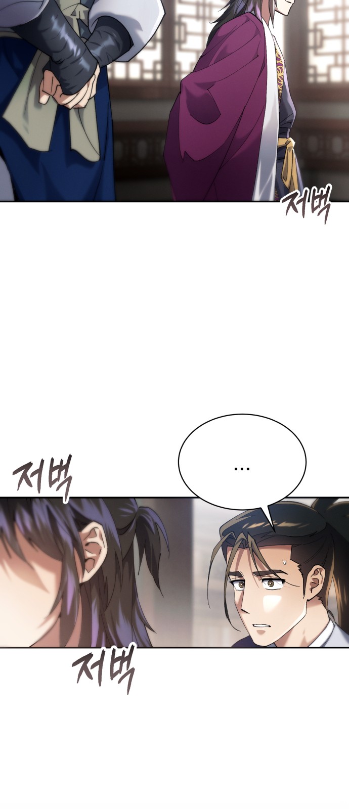 86 페이지