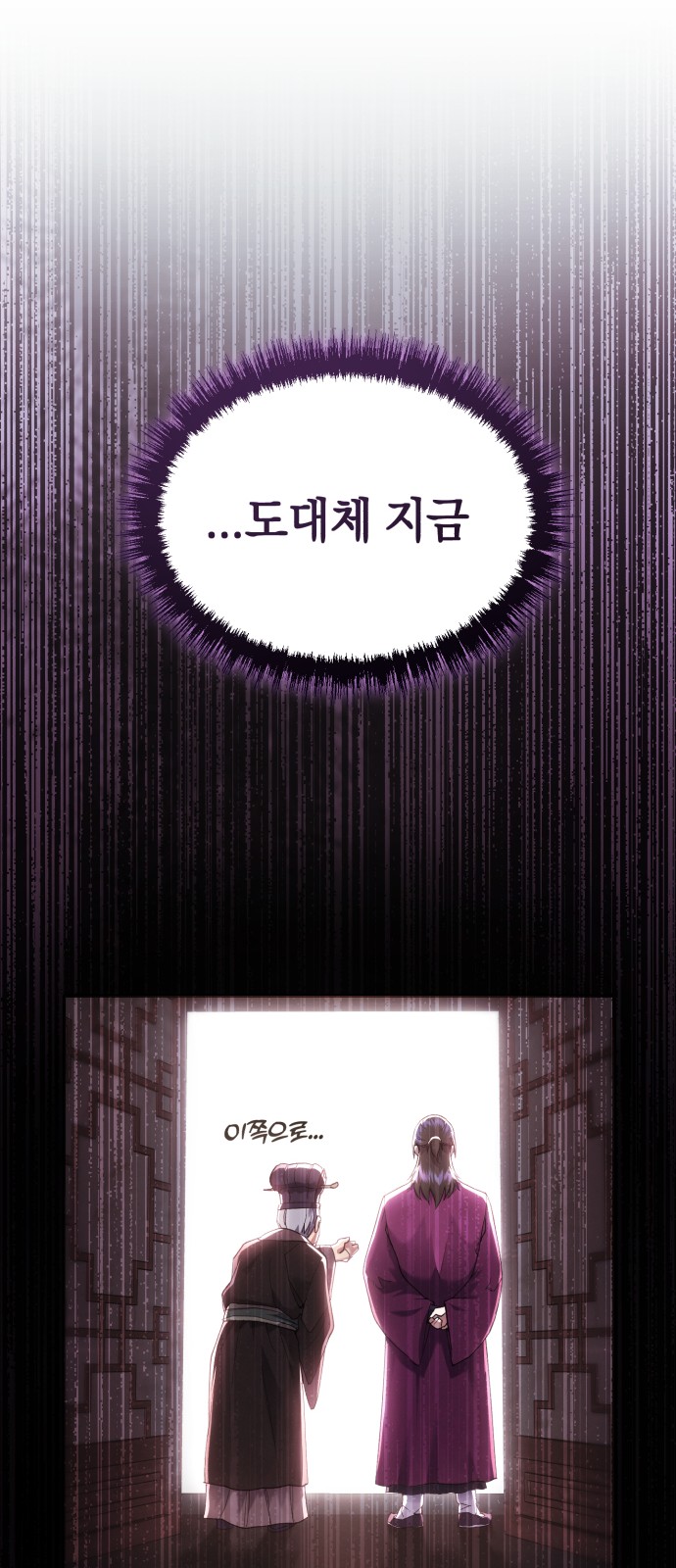 87 페이지