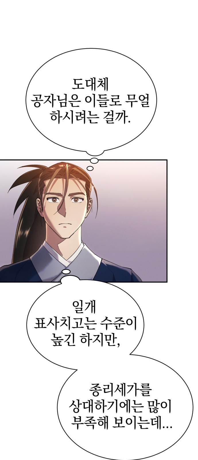 10 페이지