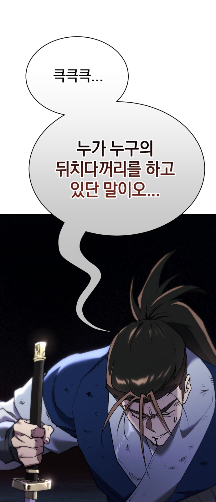 100 페이지