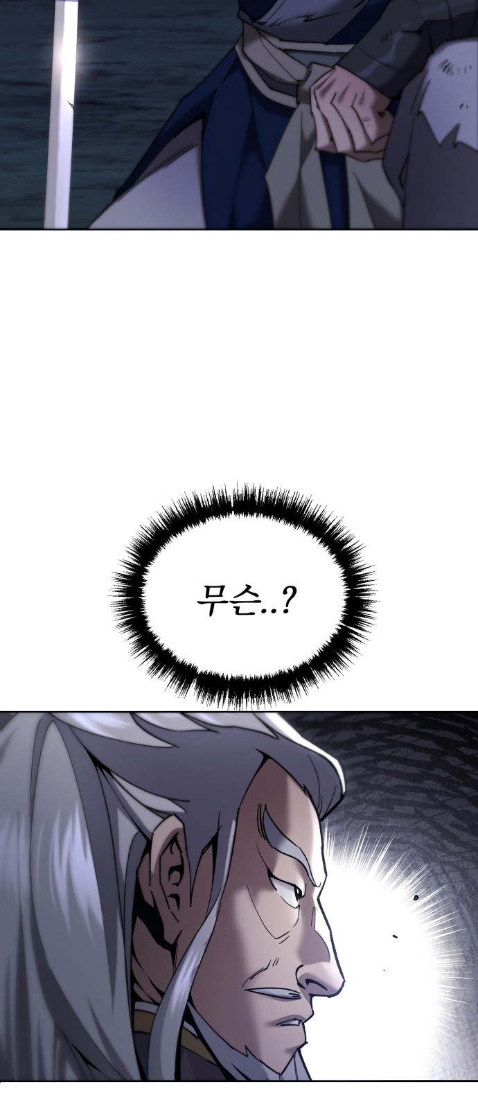 101 페이지