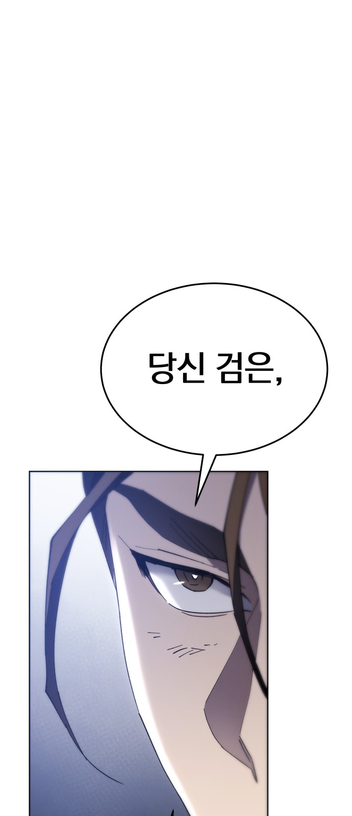 102 페이지