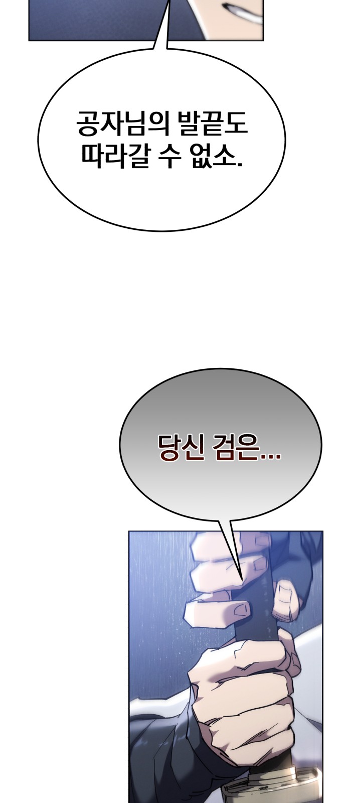 103 페이지