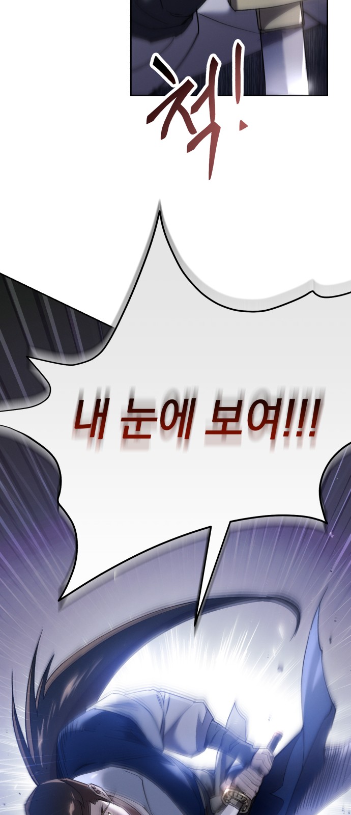 104 페이지