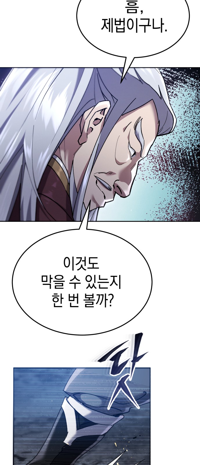 67 페이지