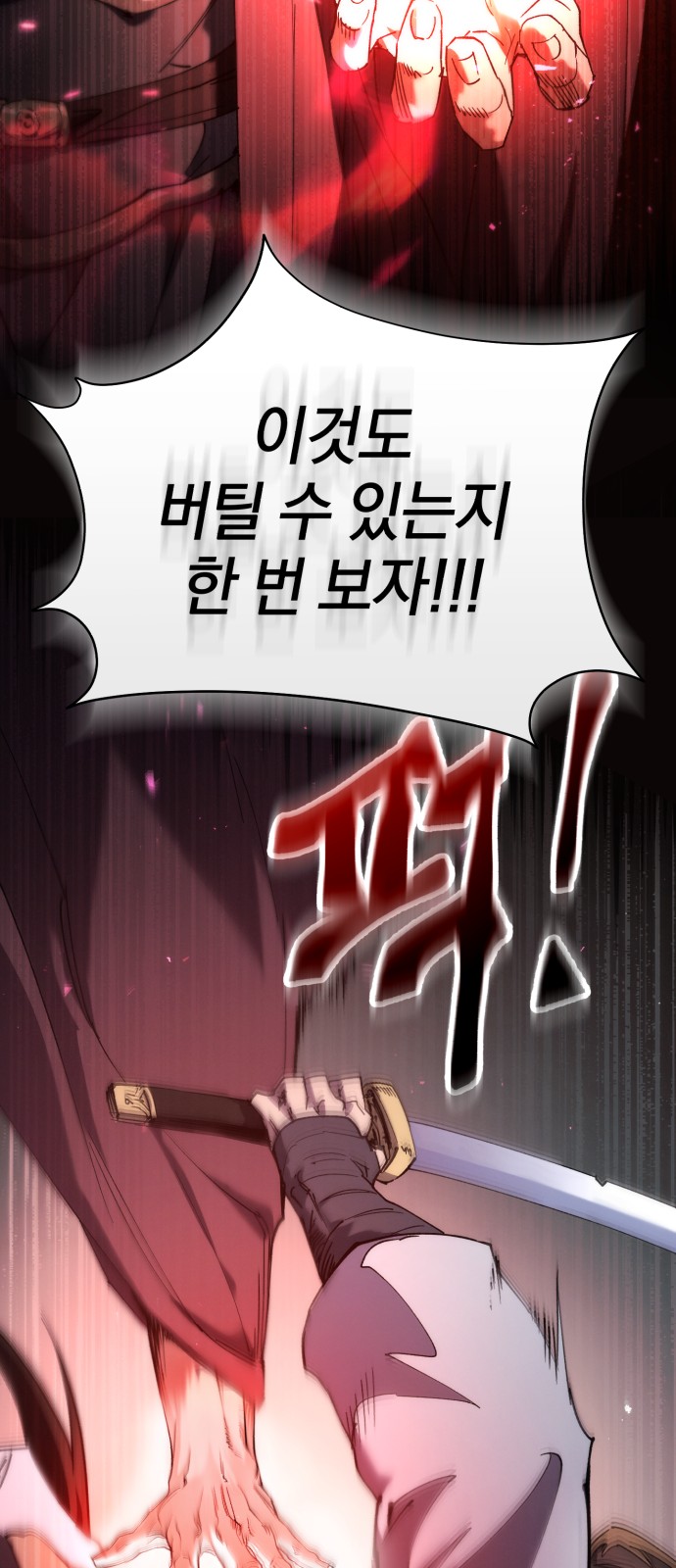 84 페이지