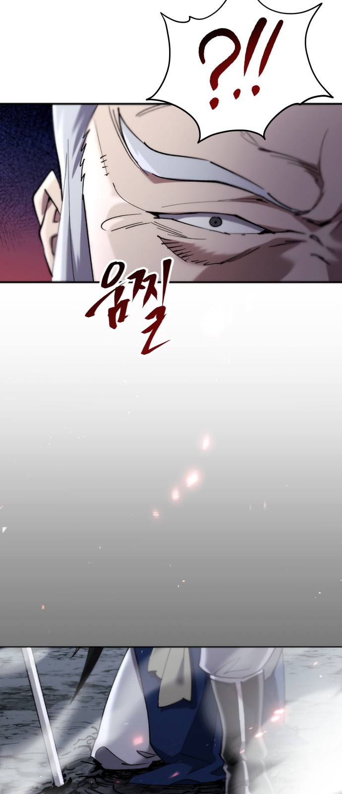 89 페이지