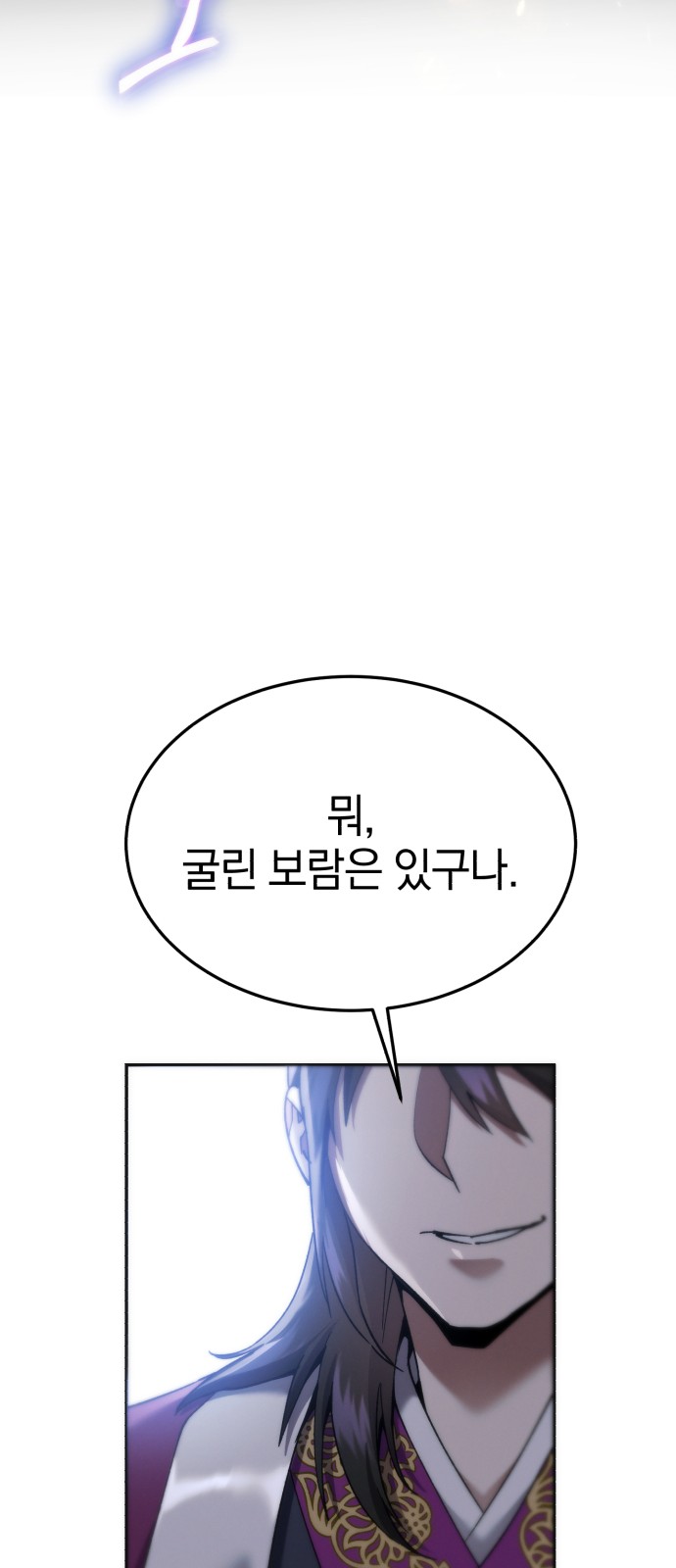 94 페이지