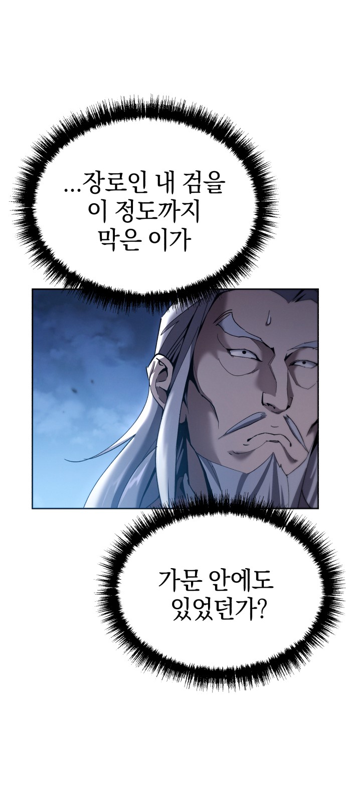 96 페이지
