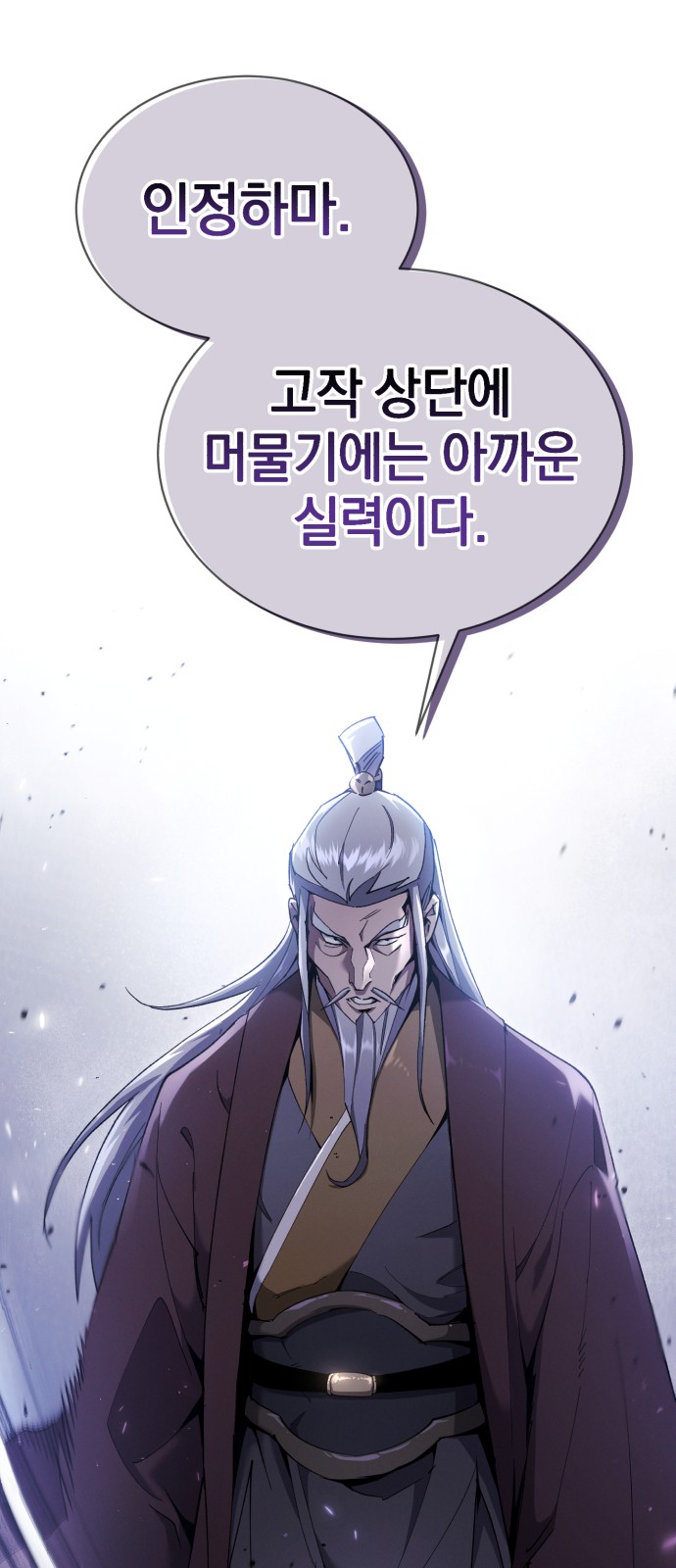 97 페이지