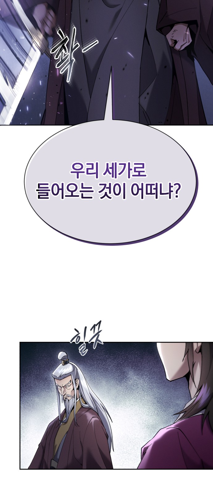 98 페이지