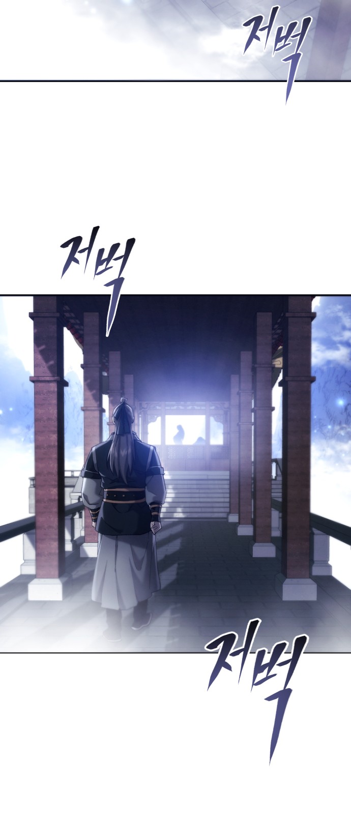 101 페이지