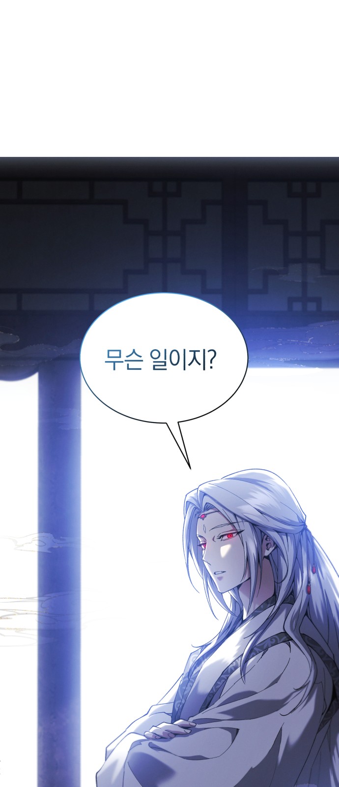103 페이지