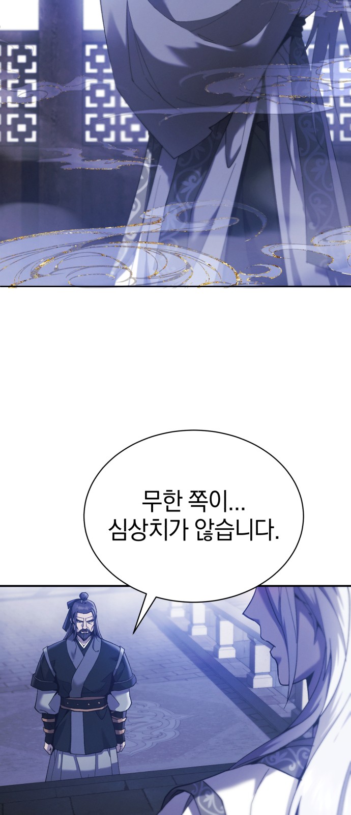 104 페이지