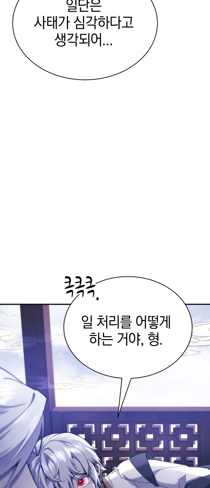 108 페이지