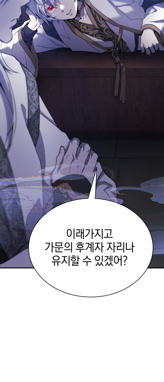 109 페이지