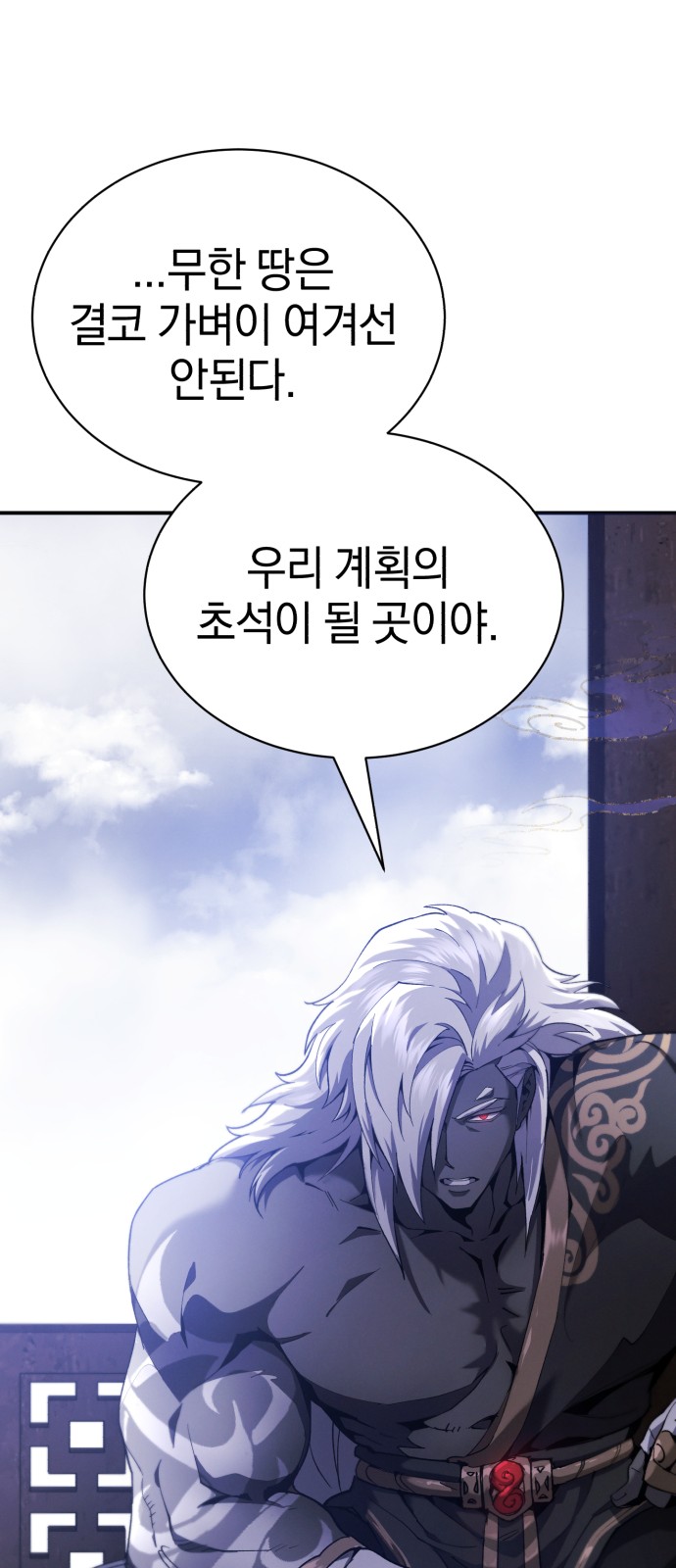 110 페이지
