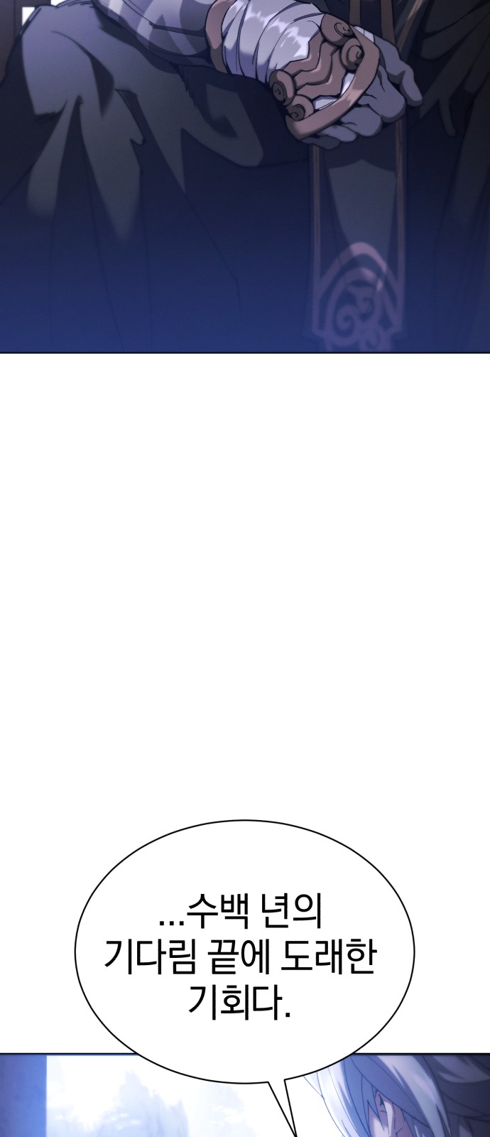 111 페이지