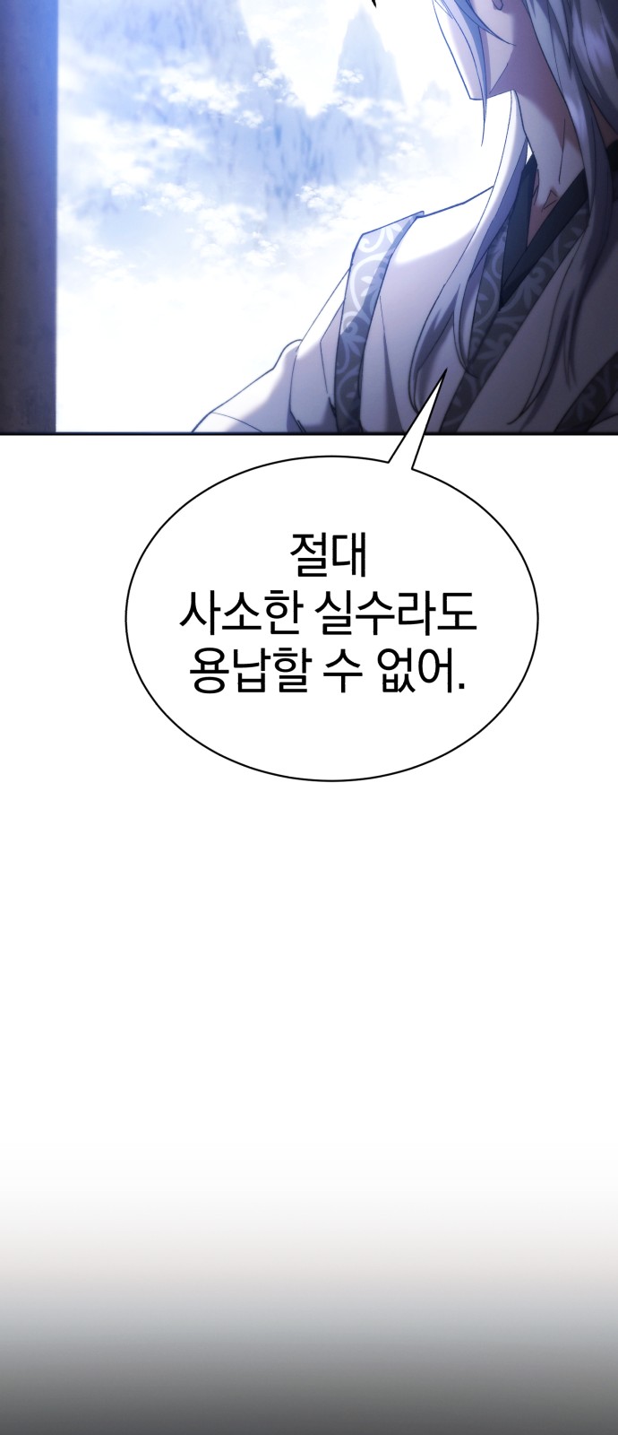 112 페이지