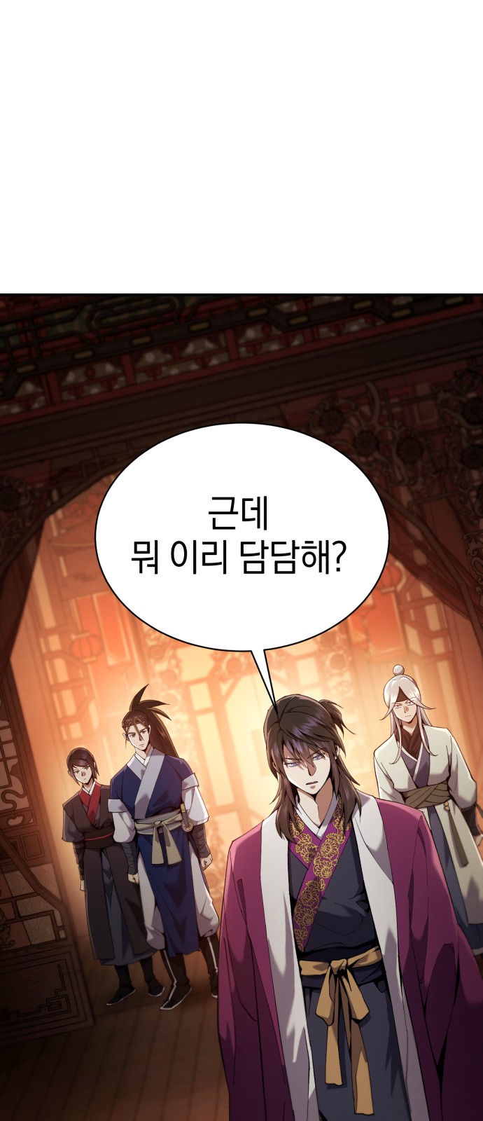 69 페이지