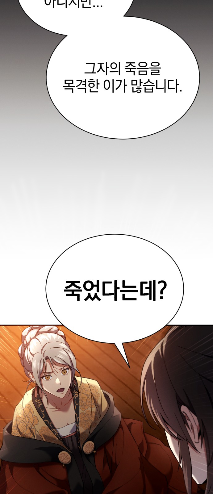 83 페이지