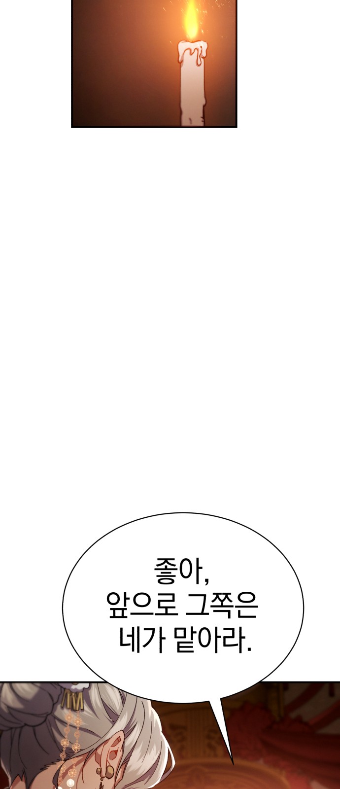 86 페이지