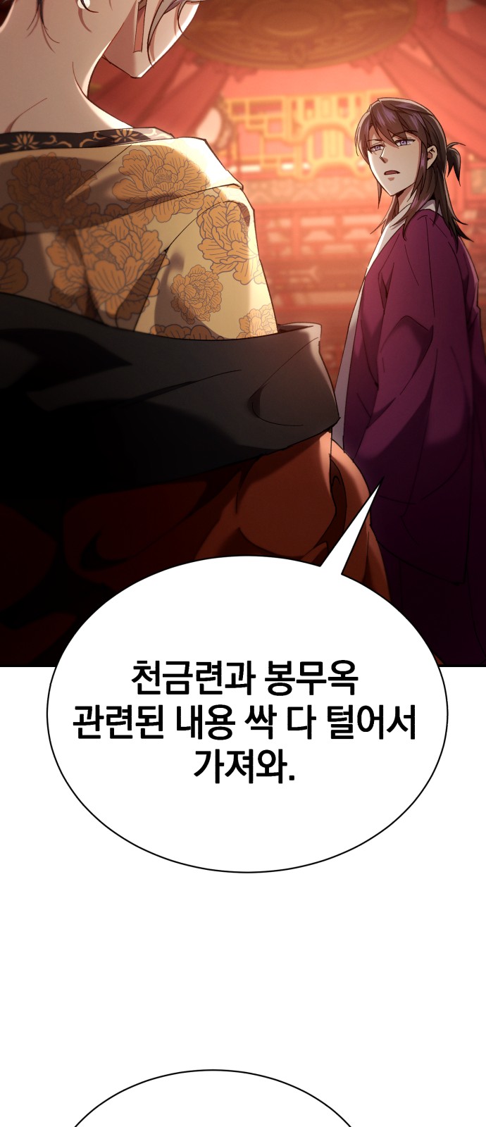 87 페이지