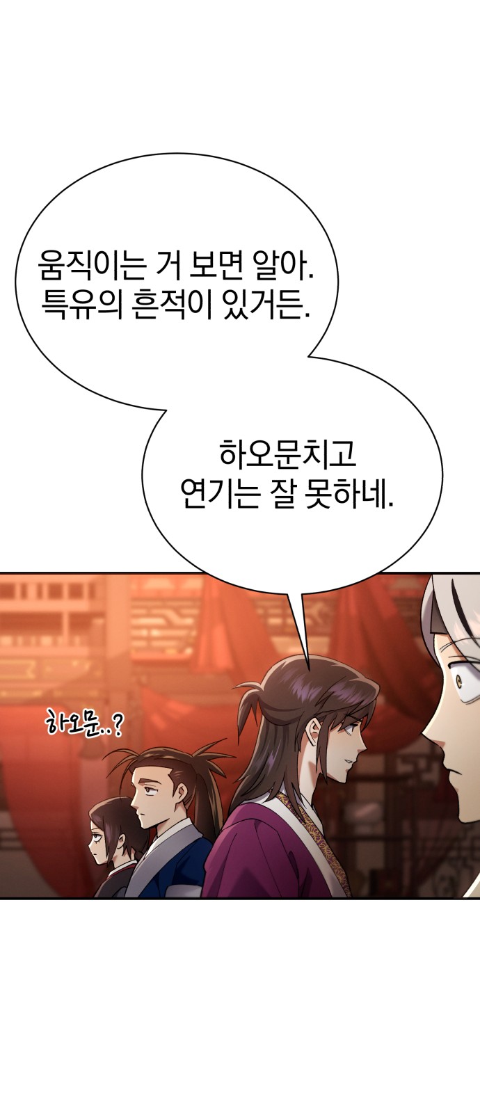 91 페이지