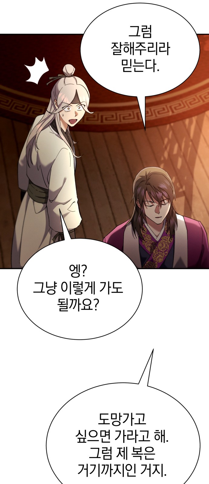 92 페이지