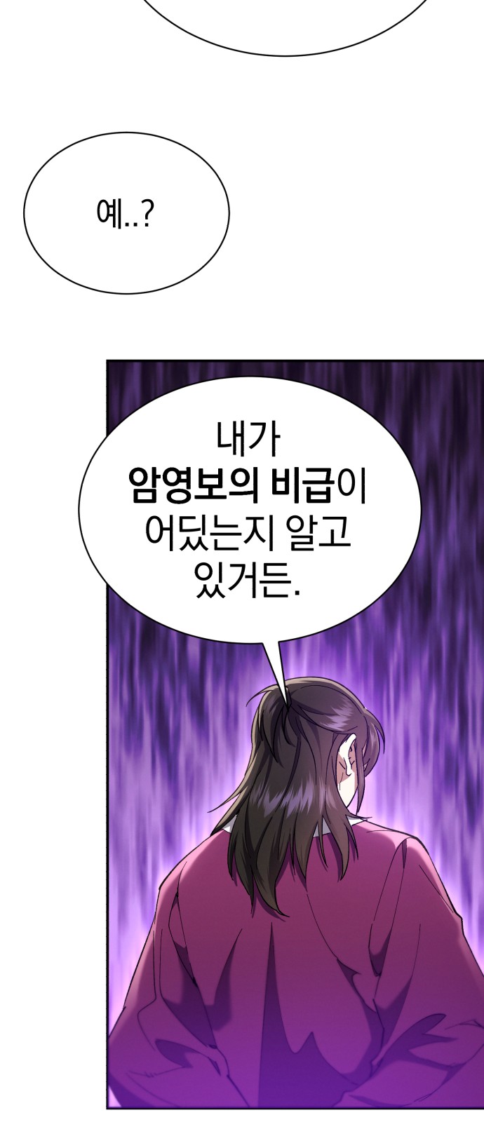 93 페이지