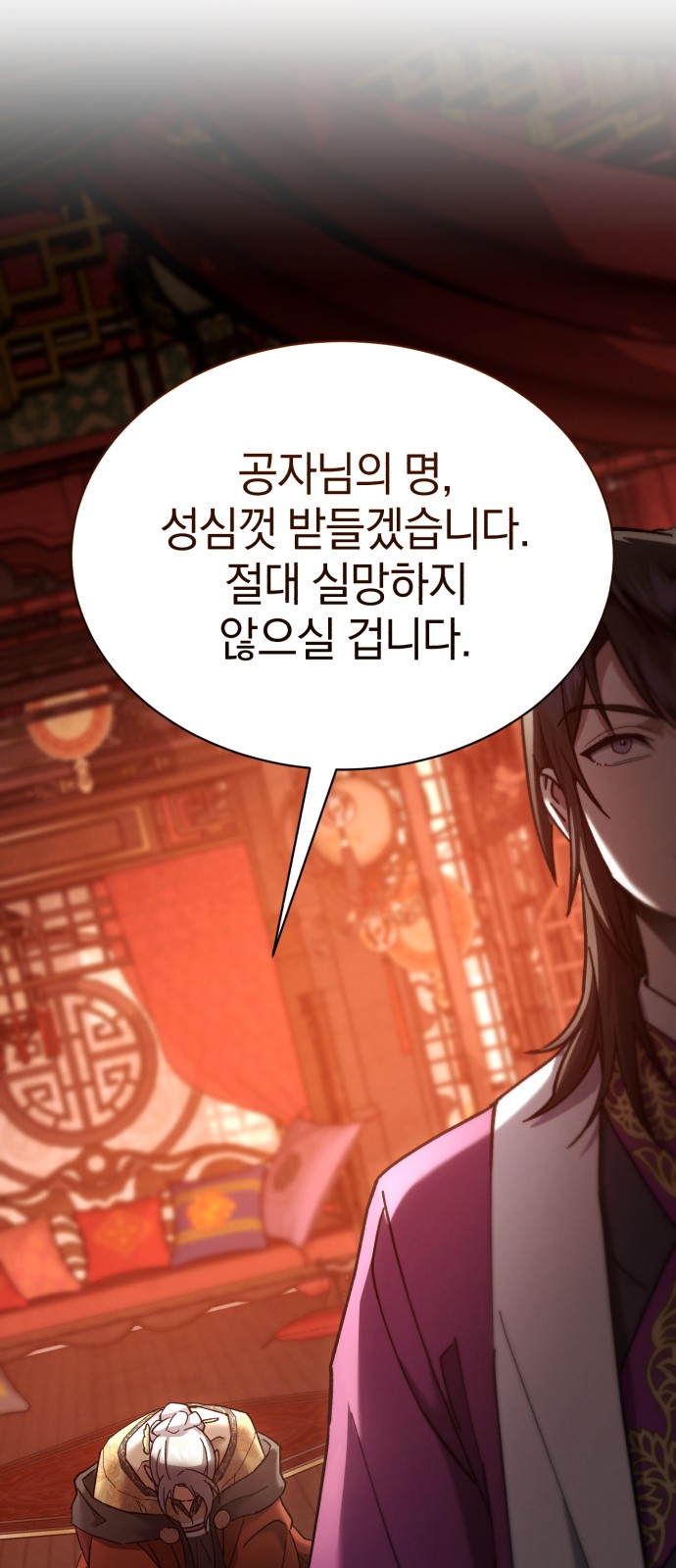98 페이지