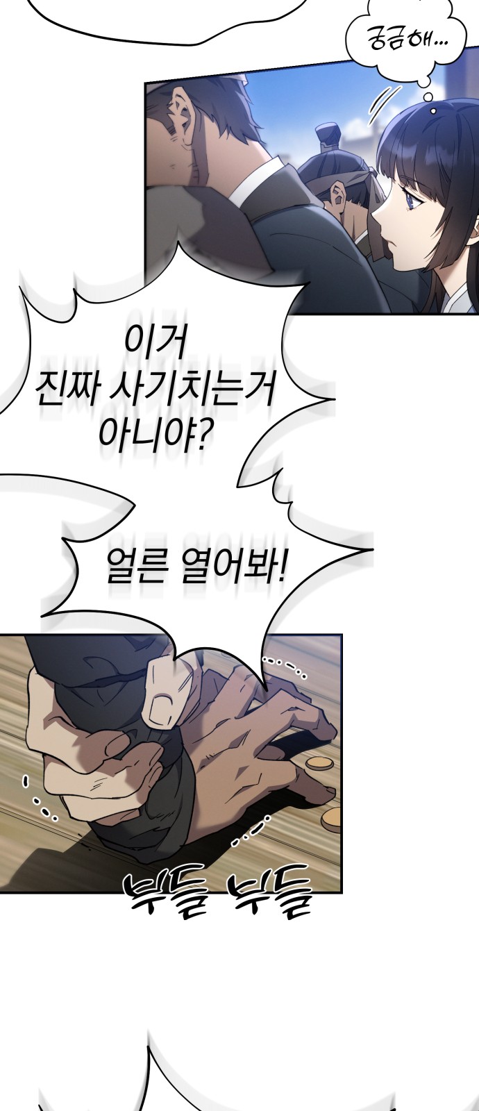 48 페이지
