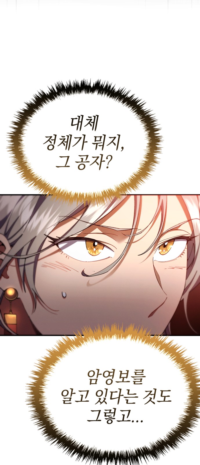101 페이지
