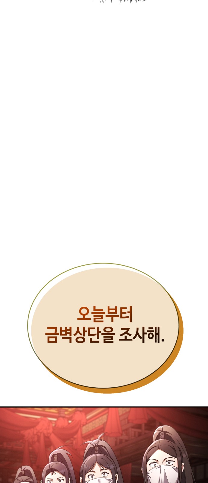 102 페이지