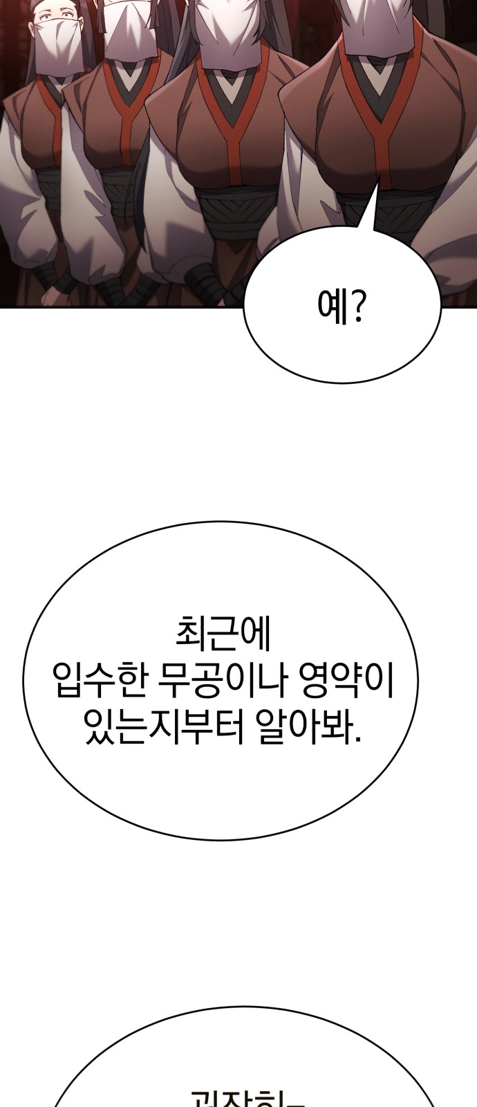 103 페이지