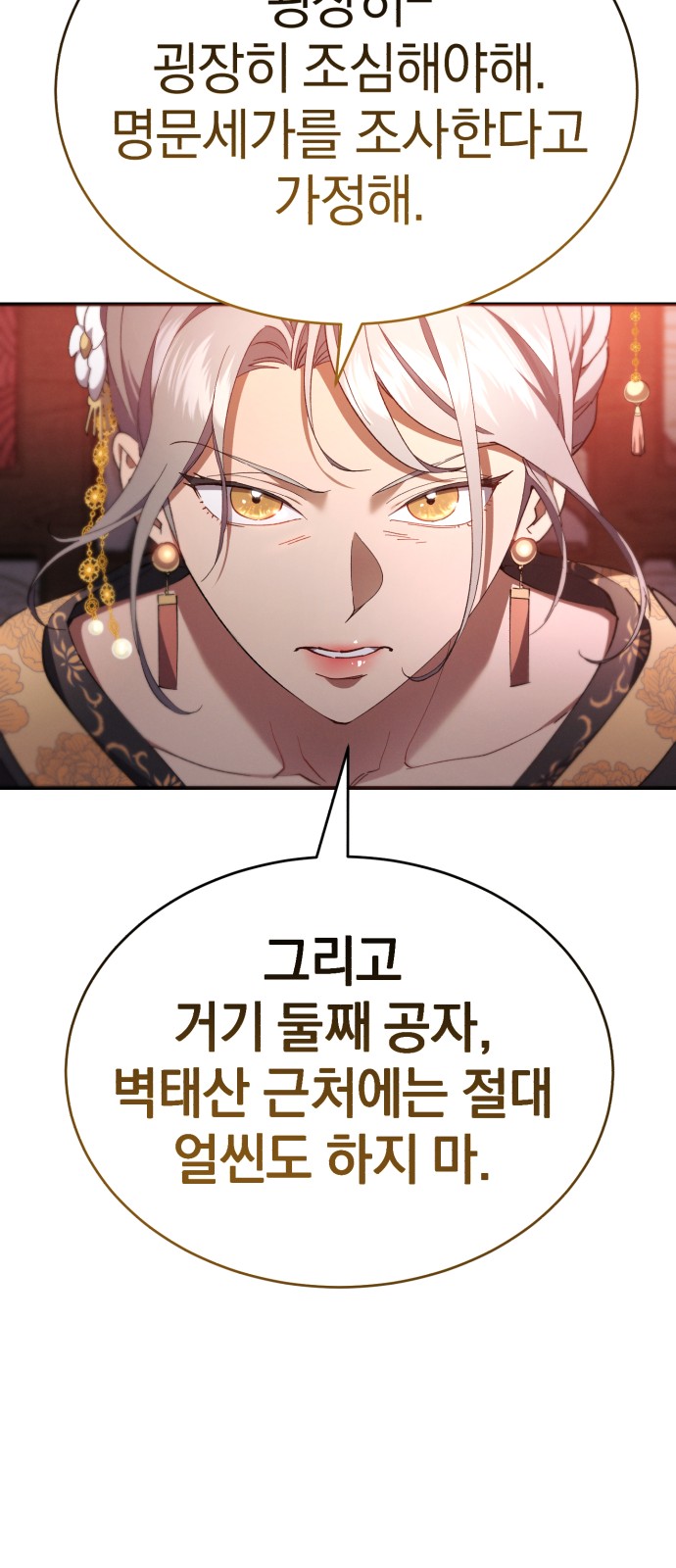 104 페이지