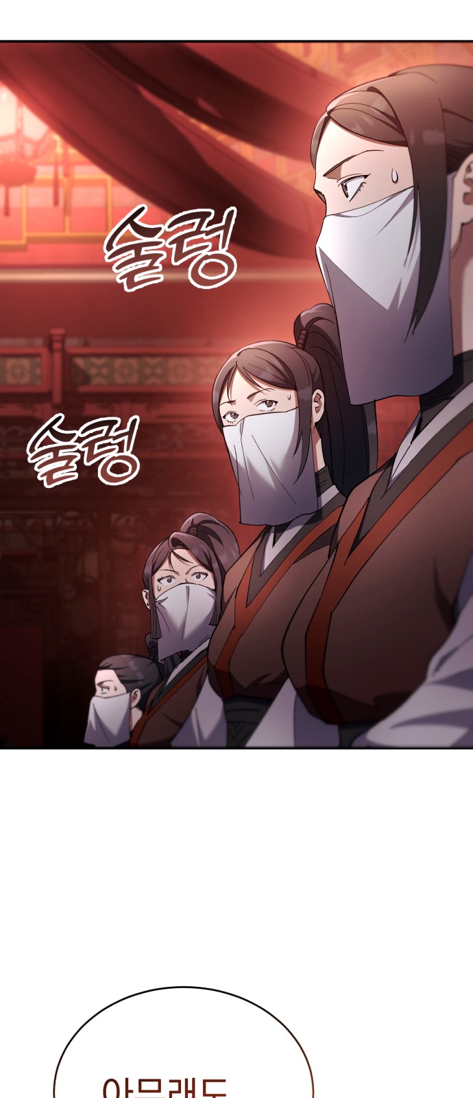 105 페이지