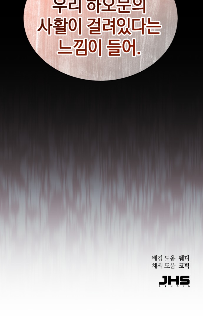 107 페이지