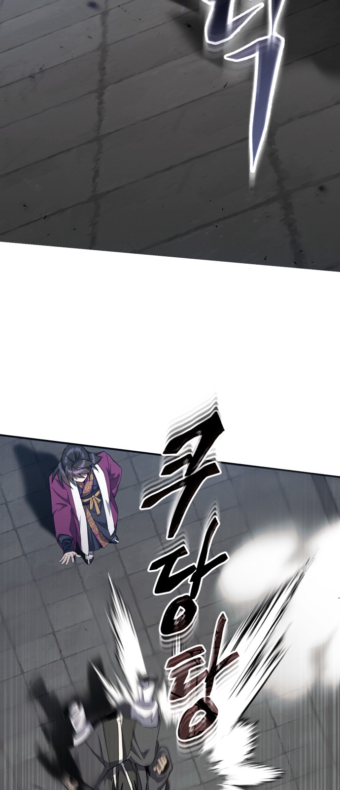 57 페이지