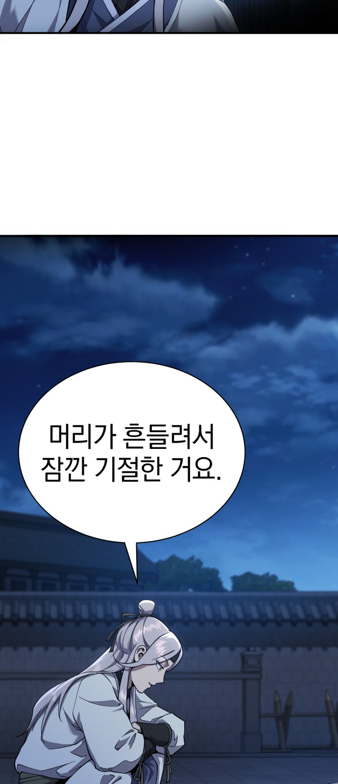 73 페이지