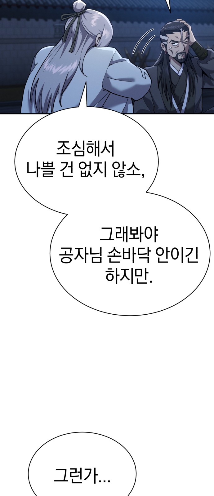 75 페이지